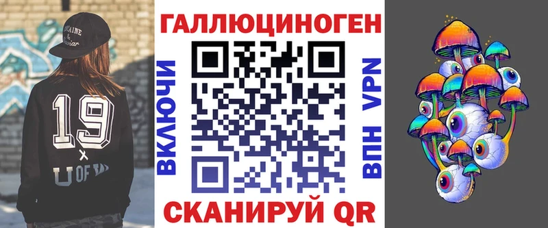 как найти   OMG онион  Псилоцибиновые грибы Psilocybine cubensis  Очёр 