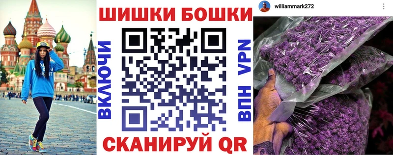 Канабис THC 21%  купить   Очёр 